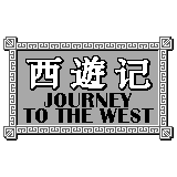 Journey to the West